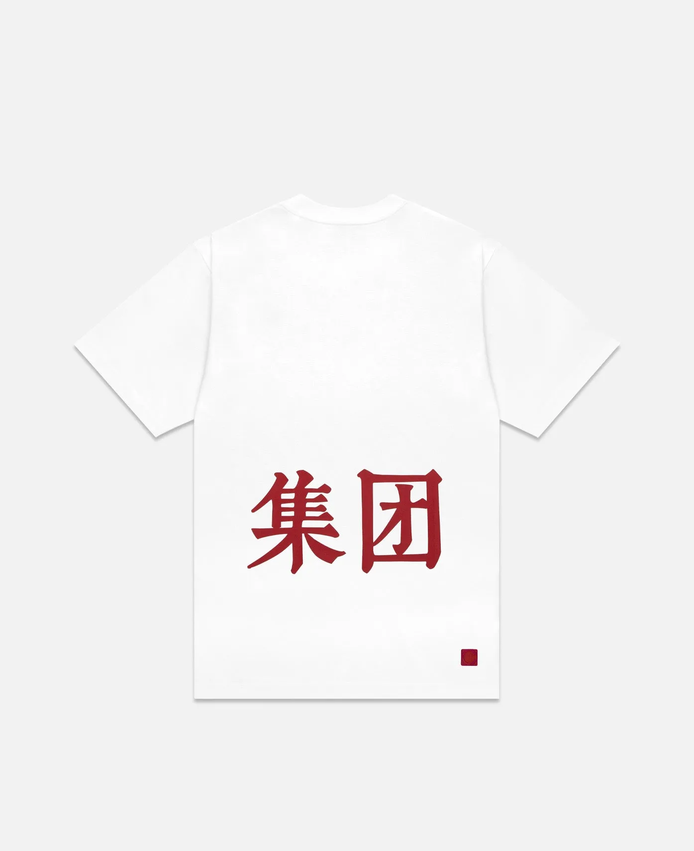 Wording T-Shirt (White)